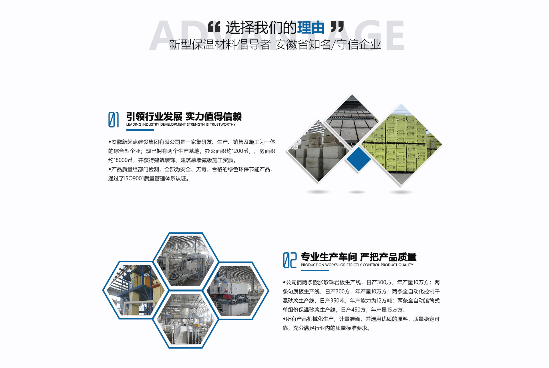 合肥勻質(zhì)板價格